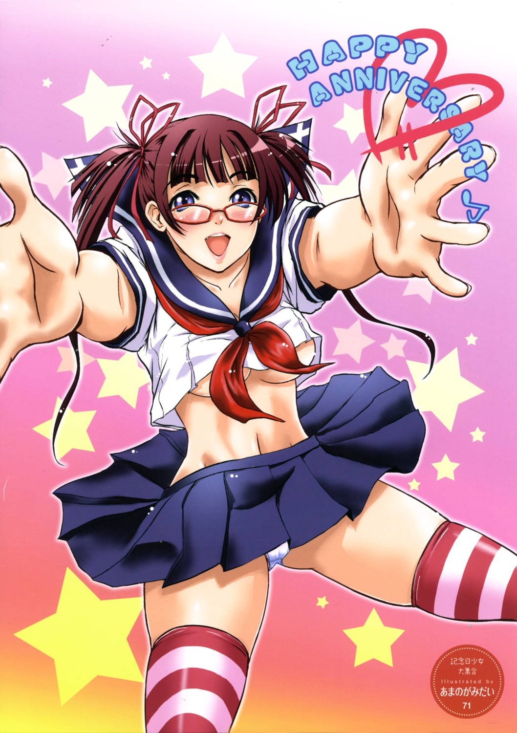 amanogami_dai cameltoe megane no_bra pantsu seifuku shirt_lift thighhighs underboob