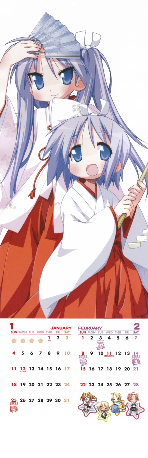 Yoshimizu Kagami Lucky Star Hiiragi Kagami Hiiragi Tsukasa