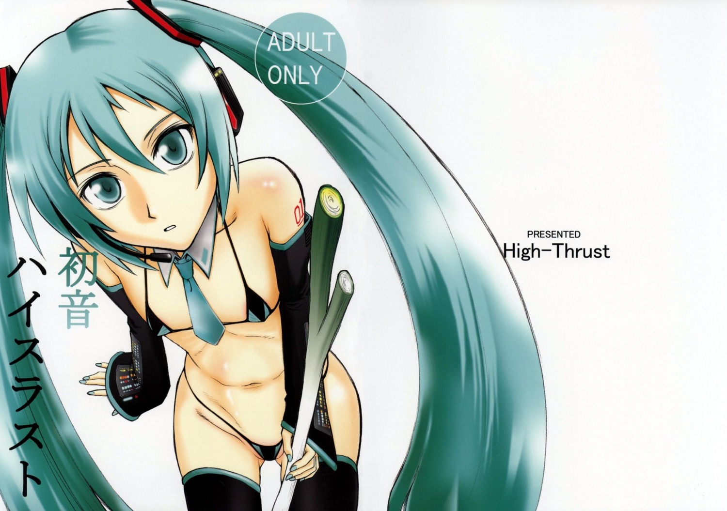 areola bikini fixed hatsune_miku headphones high_thrust inomaru loli swimsuits thighhighs vocaloid