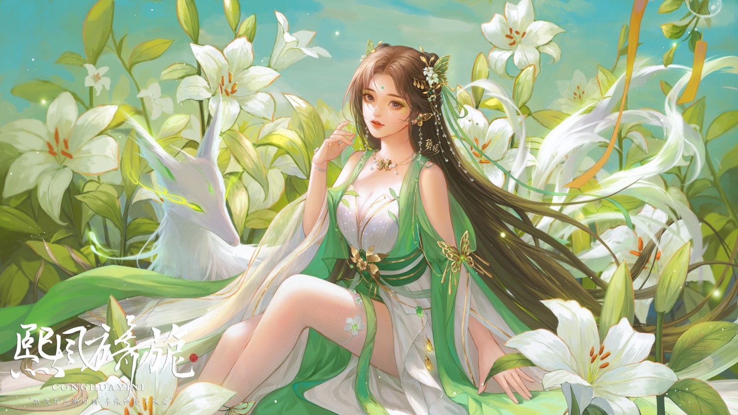 asian_clothes bi_yao cleavage garter jade_dynasty no_bra see_through ye_zizi