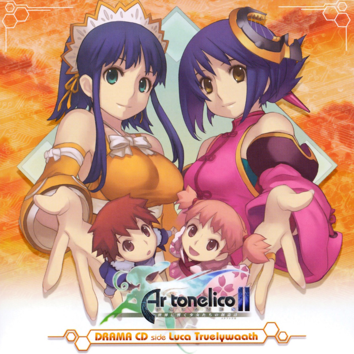 ar_tonelico ar_tonelico_2 disc_cover frelia kimono luca_truelywaath nagi_ryou rerena roy_(ar_tonelico) ruu_(ar_tonelico) screening waitress wings