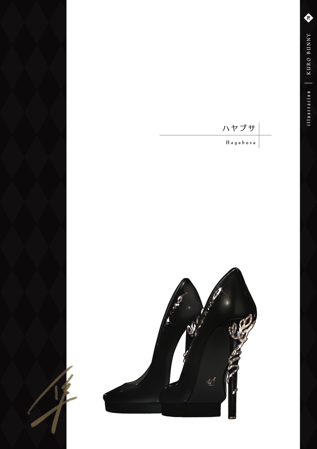 heels possible_duplicate tagme
