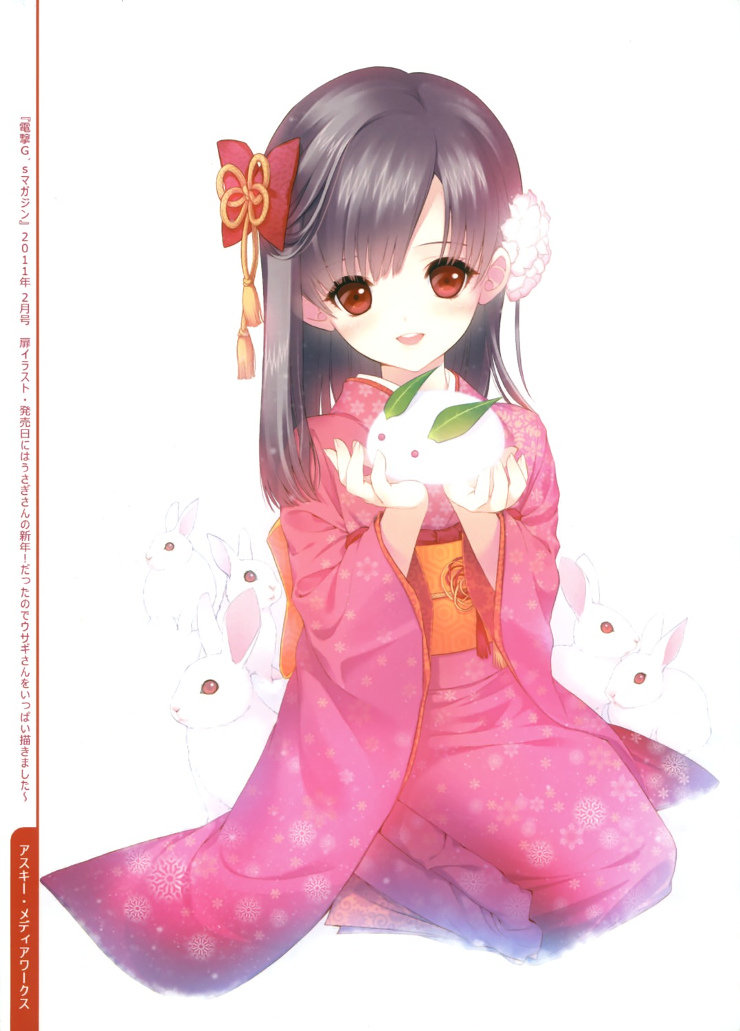 dmyo kimono snow_ring