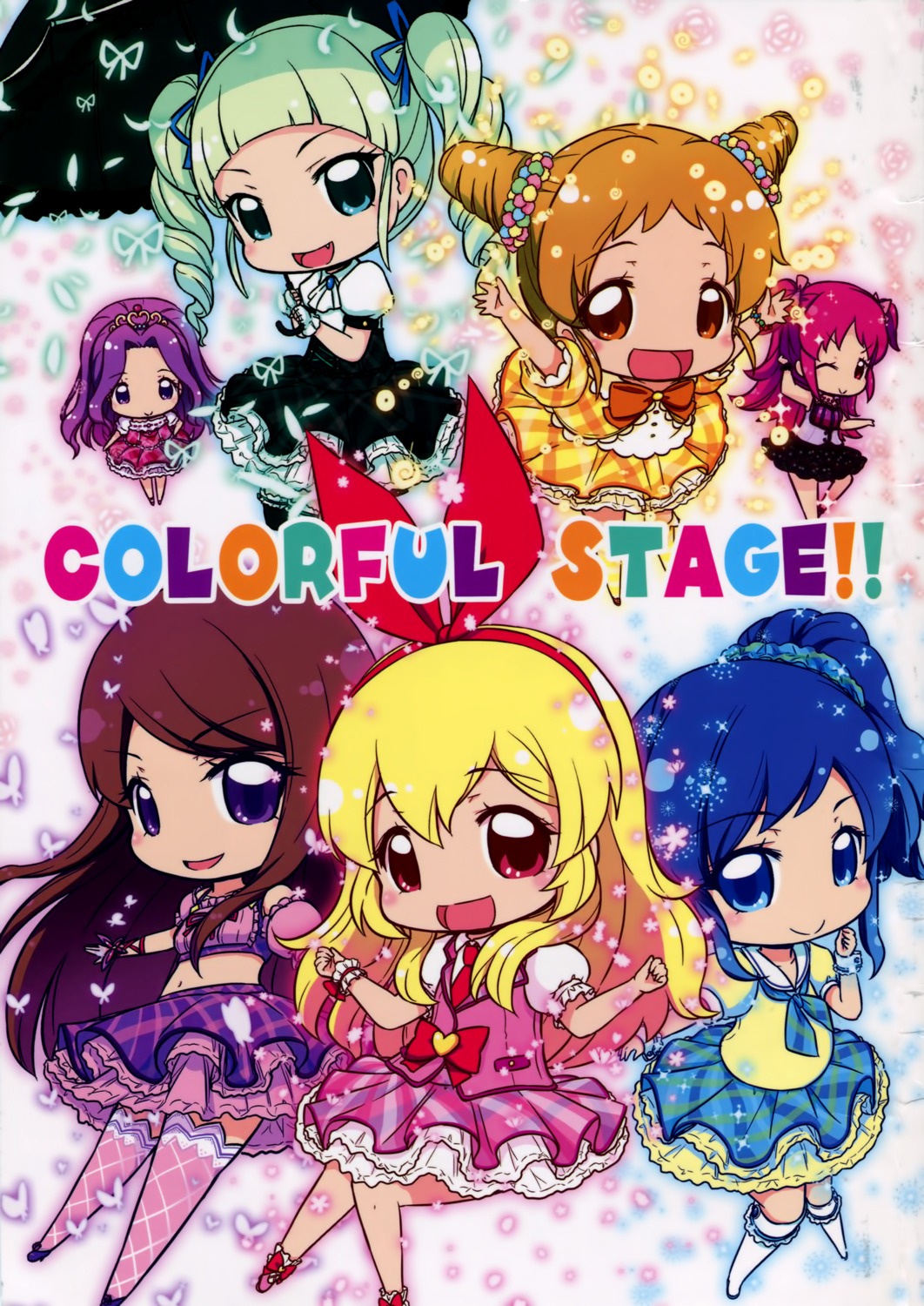 aikatsu! arisugawa_otome chibi hoshimiya_ichigo kanzaki_mizuki kiriya_aoi minowa_hikari mizuki_maya shibuki_ran thighhighs toudou_yurika umbrella