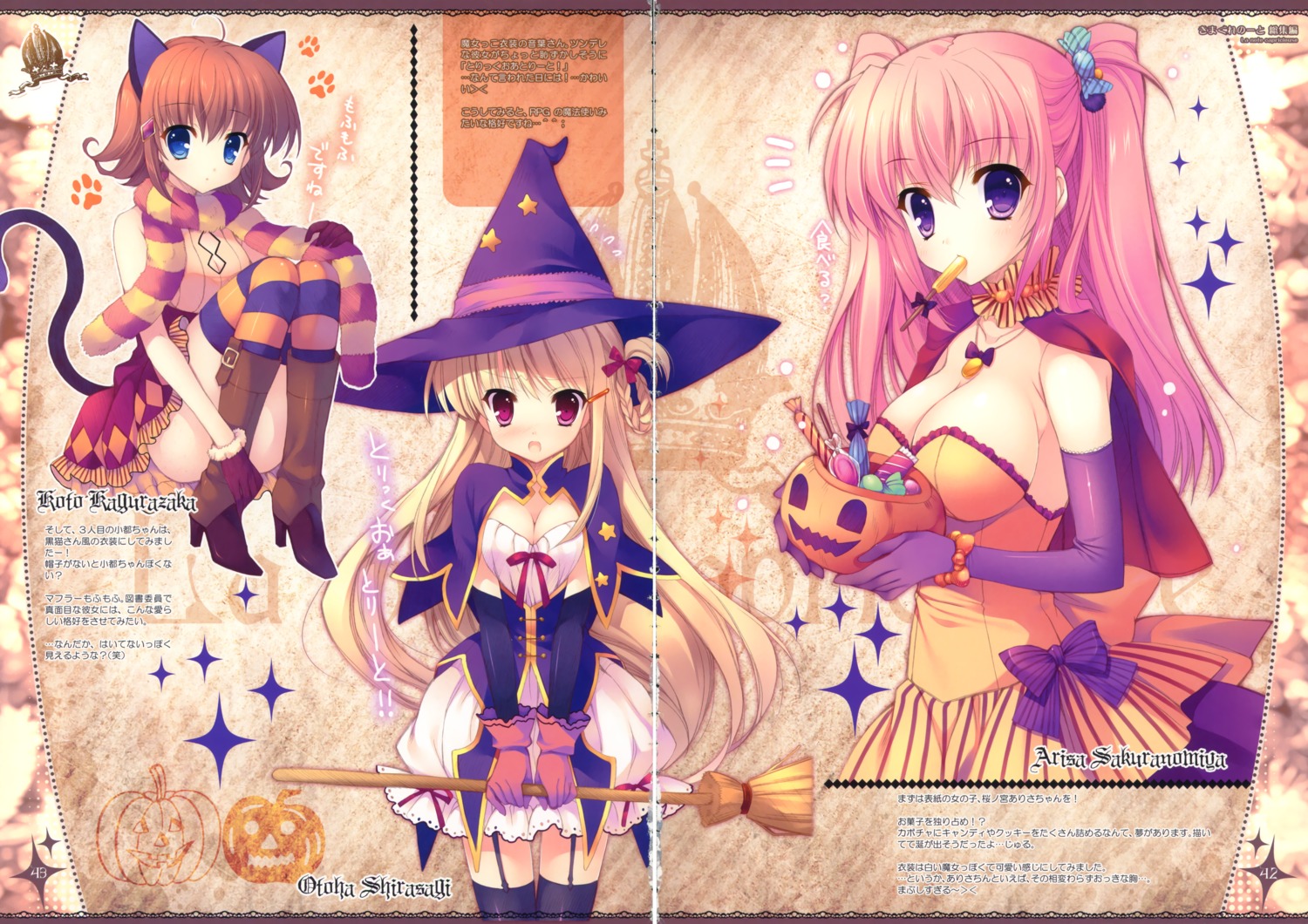 animal_ears cleavage fixme gap halloween indico_lite kagurazaka_koto mitha nanagane_educational_institution nekomimi sakuranomiya_arisa shirasagi_otoha stockings tail thighhighs witch