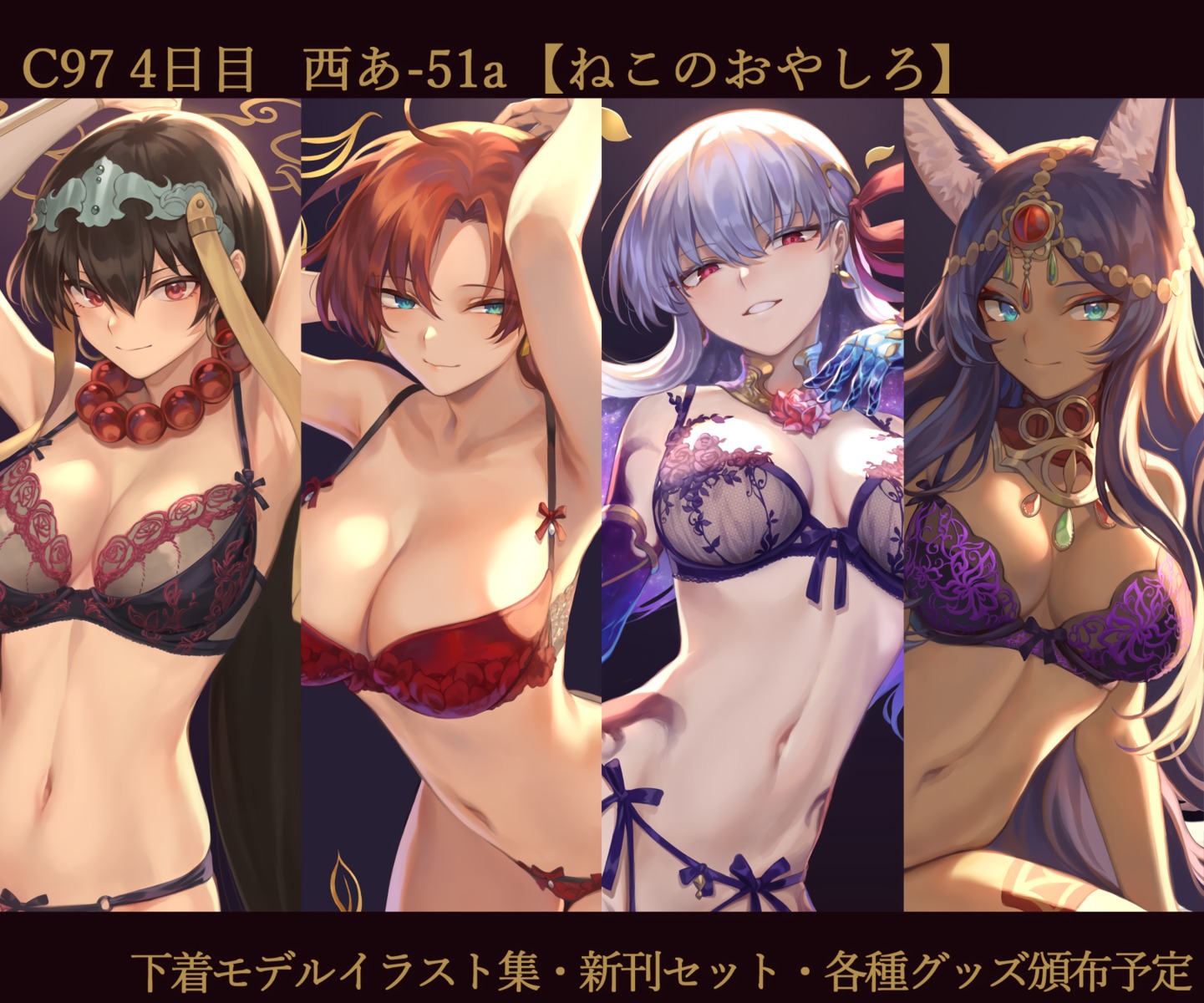 animal_ears boudica_(fate/grand_order) bra cleavage fate/grand_order kama_(fate/grand_order) mashu_(003) pantsu queen_of_sheba_(fate/grand_order) xuanzang_(fate/grand_order)