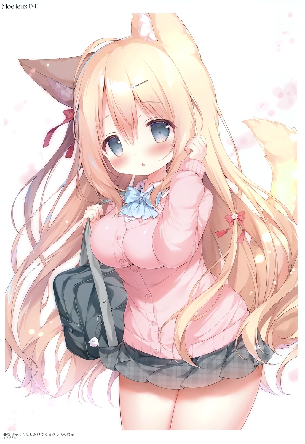 animal_ears kitsune mochi_peach momozu_komamochi seifuku sweater tail