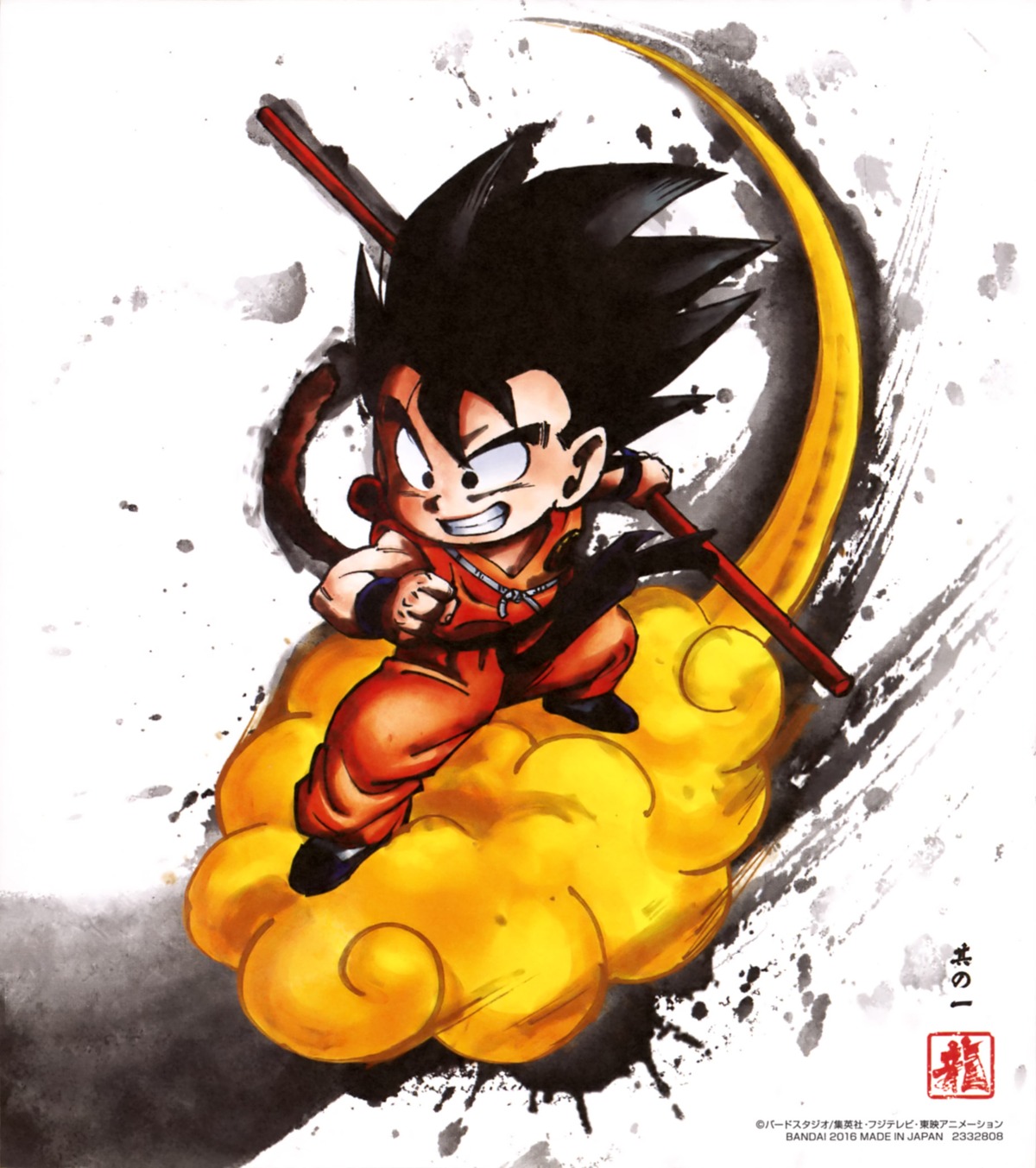 dragon_ball son_gokuu tagme tail