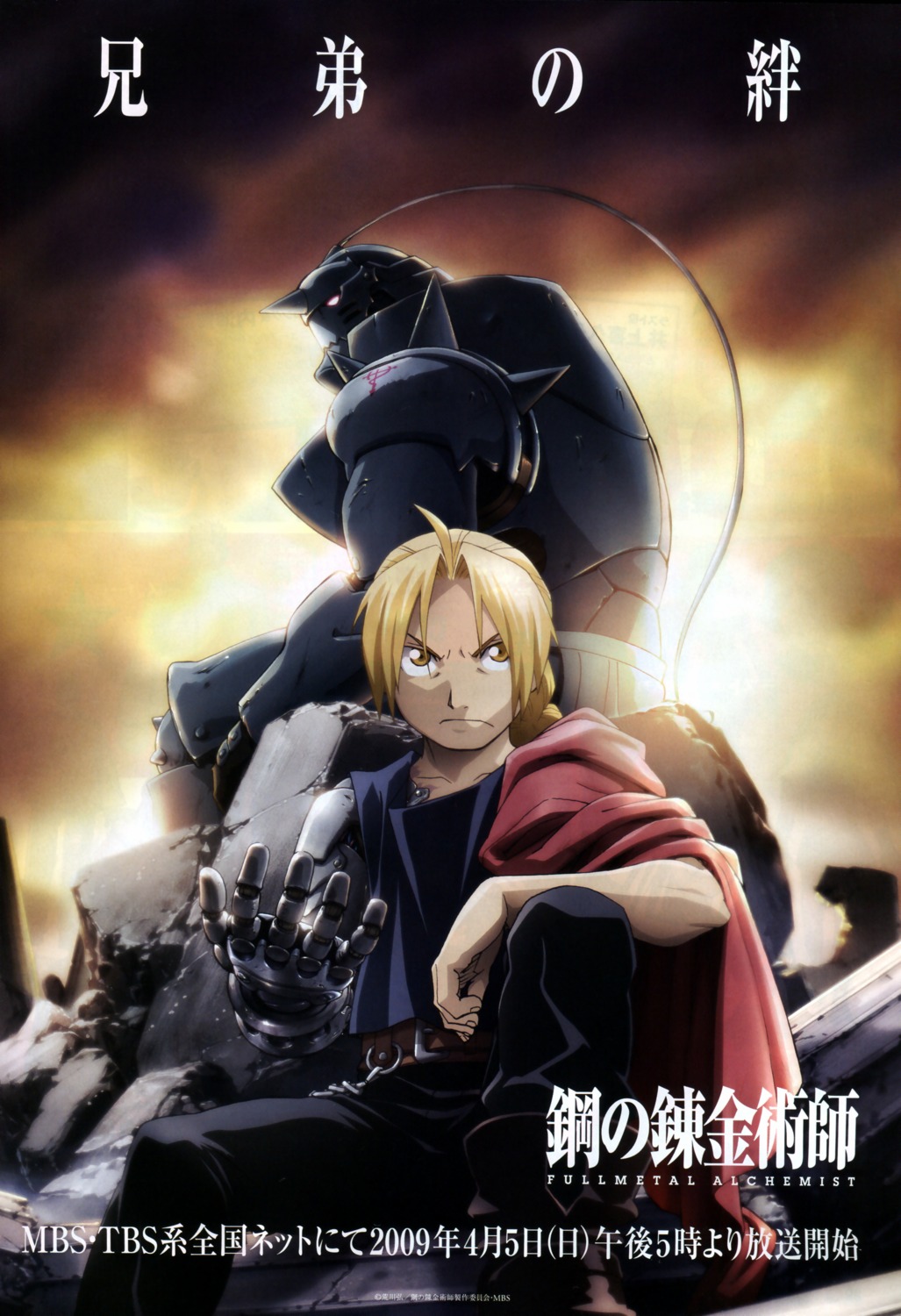 alphonse_elric bleed_through edward_elric fullmetal_alchemist male