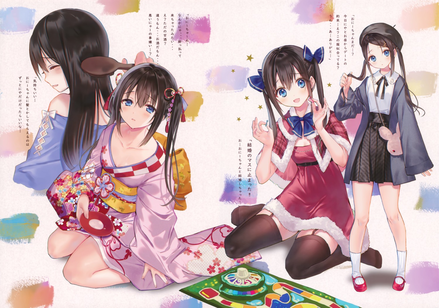 hanekoto kimono stockings thighhighs