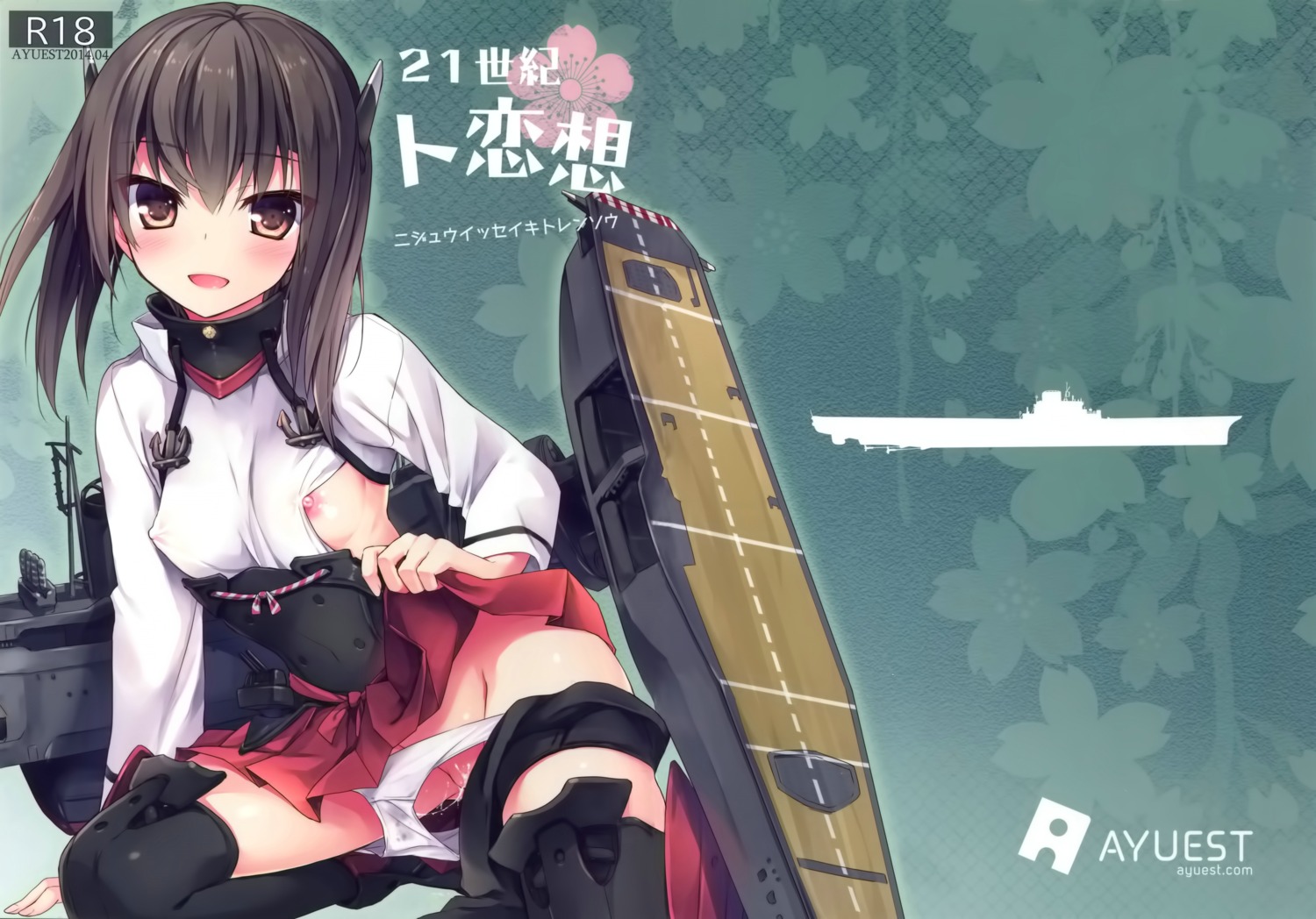 ayuest ayuya erect_nipples kantai_collection mecha_musume nipples no_bra panty_pull pussy_juice taihou_(kancolle) thighhighs