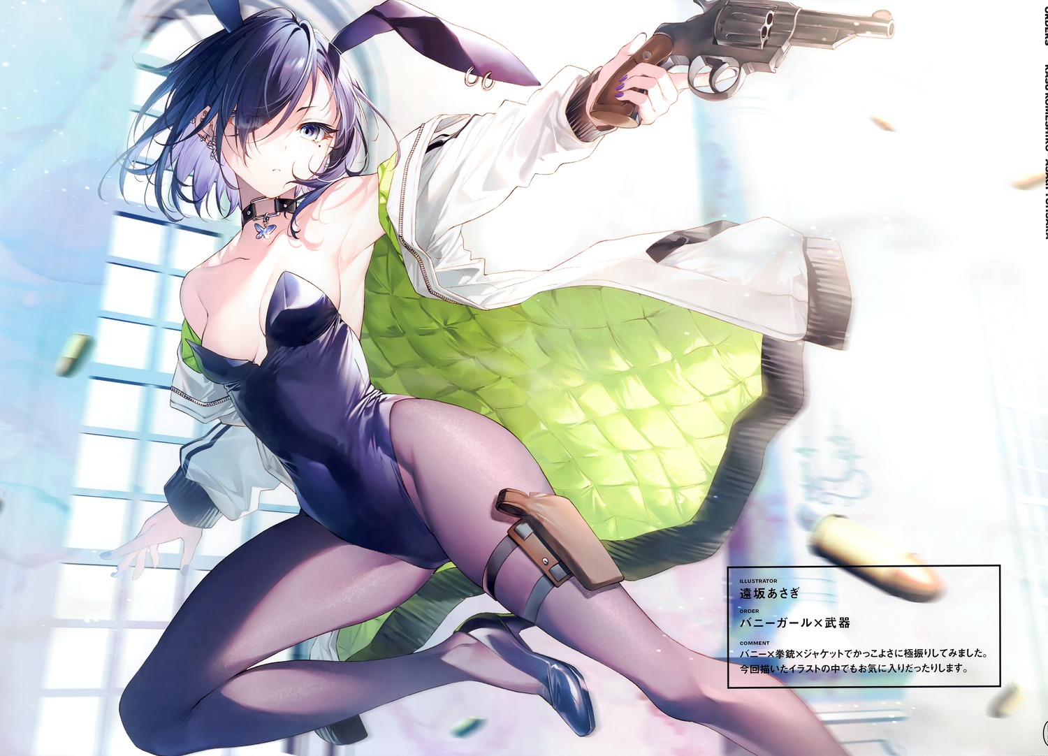 alicesyndrome* animal_ears bunny_ears bunny_girl garter gun heels no_bra pantyhose toosaka_asagi