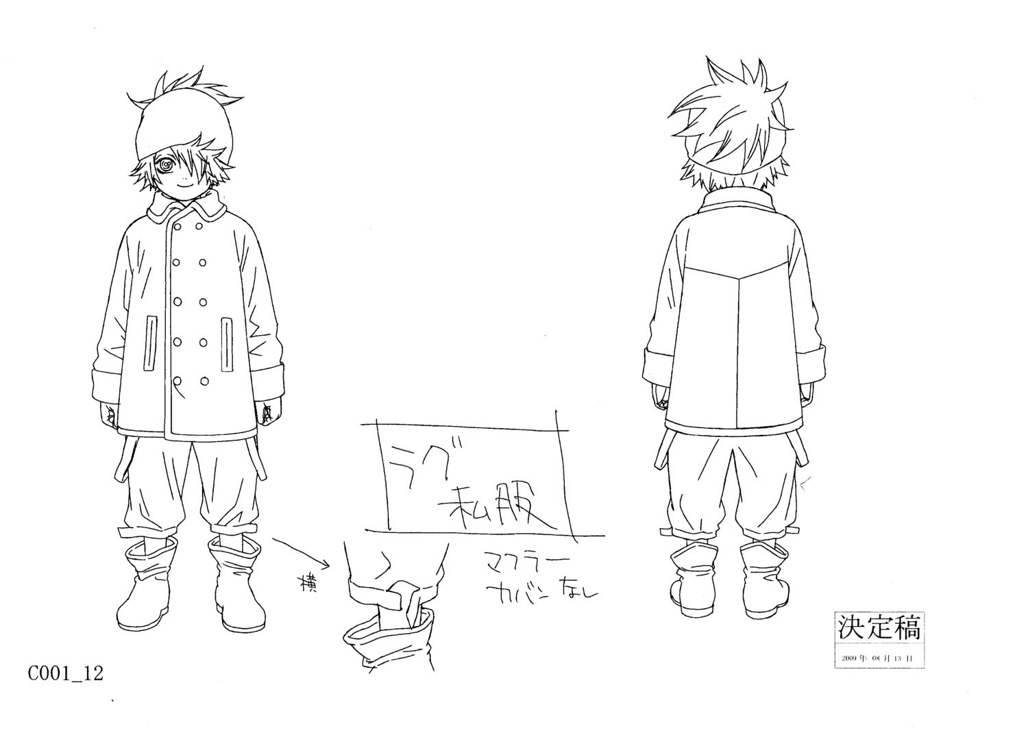 character_design lag_seeing line_art male monochrome shiba_minako tegami_bachi