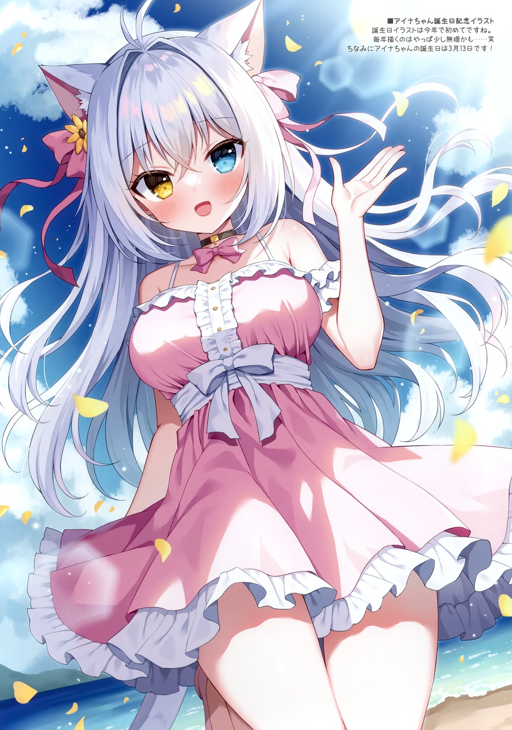 aina_rive animal_ears dress heterochromia mauve nekomimi summer_dress tail wata★punch