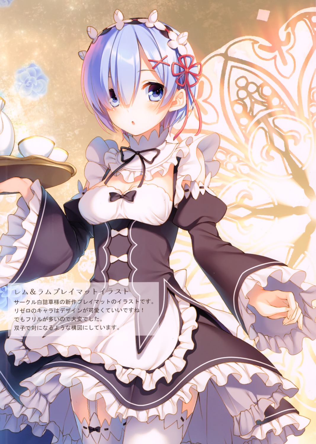 alicesyndrome* maid re_zero_kara_hajimeru_isekai_seikatsu rem_(re_zero) stockings thighhighs toosaka_asagi