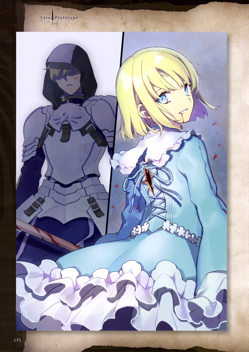 armor blood dress fate/prototype fate/prototype:_fragments_of_blue_and_silver fate/stay_night nakahara sword torn_clothes