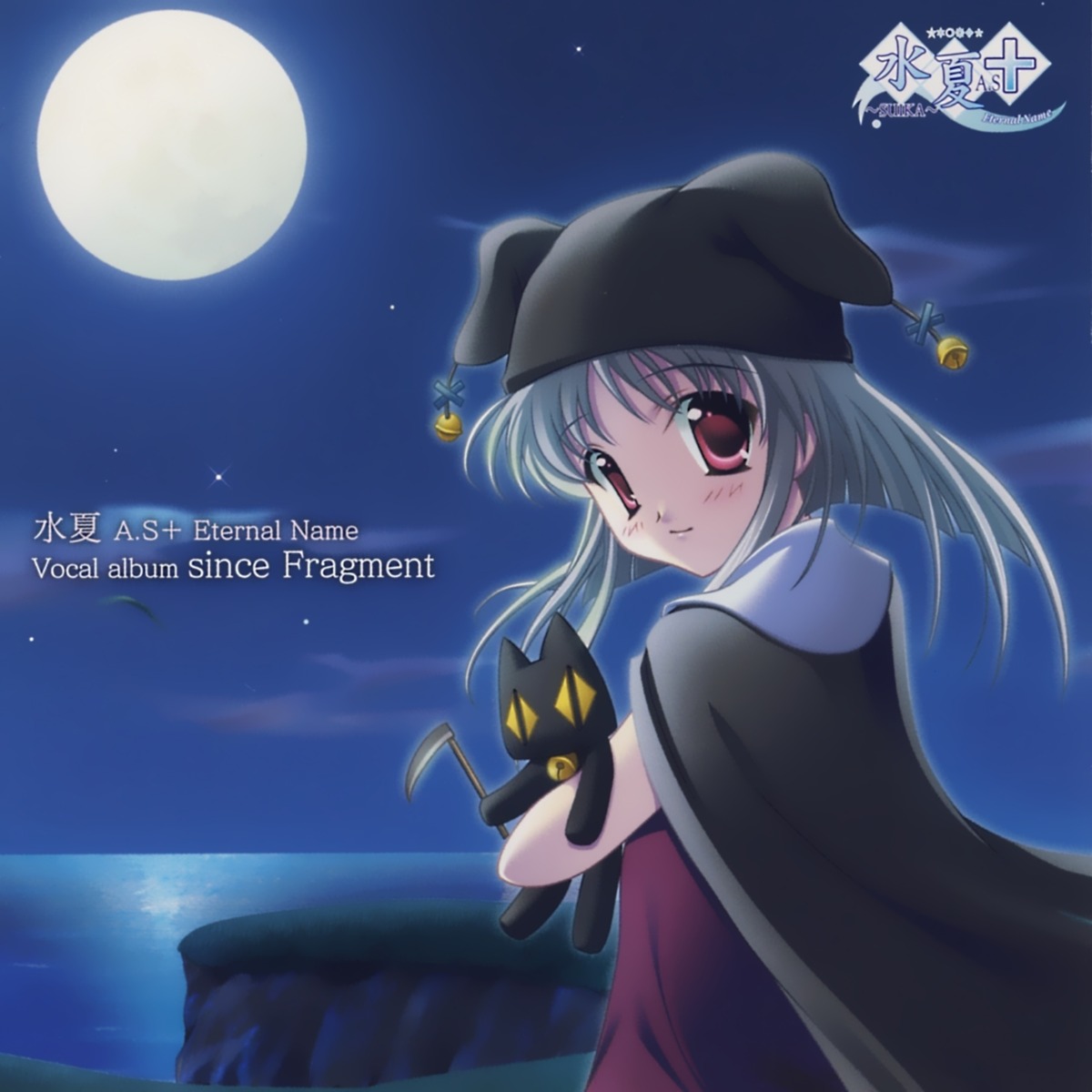 disc_cover nanao_naru nanashi_no_shoujo neko scanning_dust suika