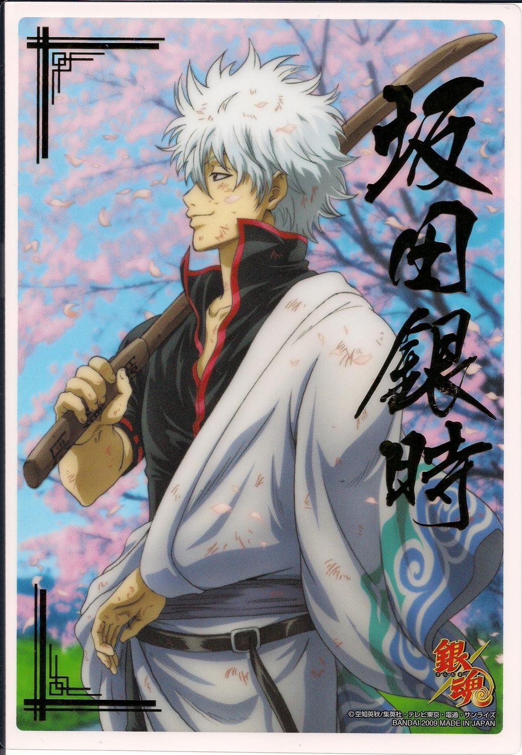 gintama male sakata_gintoki