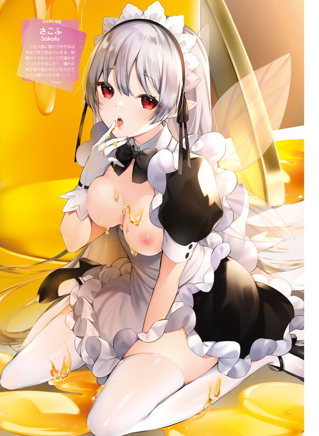 breast_hold breasts cream heels maid nipples no_bra pointy_ears sakofu stockings thighhighs wings