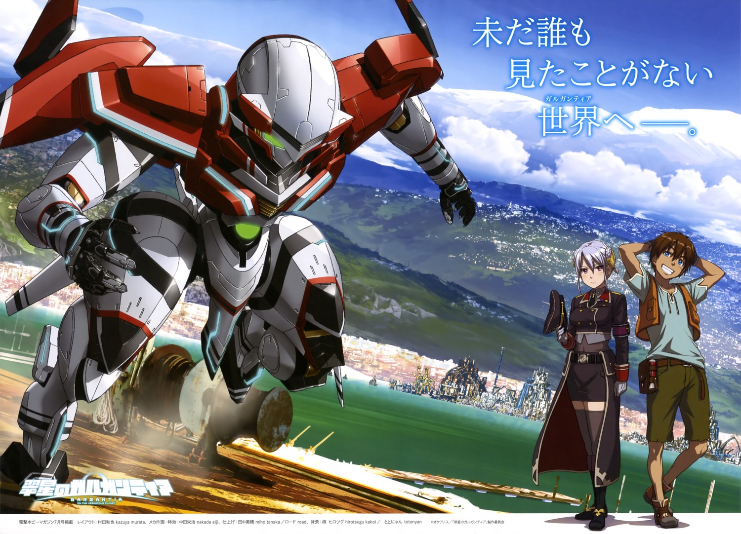 mecha suisei_no_gargantia thighhighs uniform