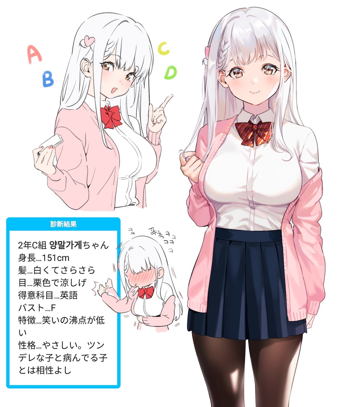 mery_(yangmalgage) pantyhose seifuku sweater