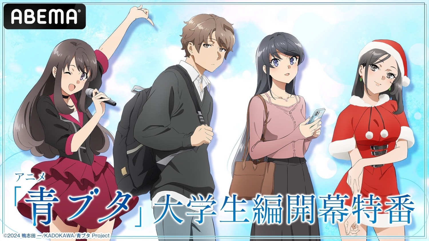 azusagawa_sakuta christmas dress hirokawa_uzuki iwamizawa_nene sakurajima_mai seishun_buta_yarou sweater tagme wallpaper