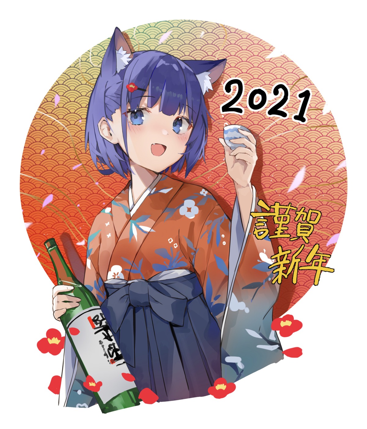 animal_ears japanese_clothes nekomimi ryou_(ponpgo) sake