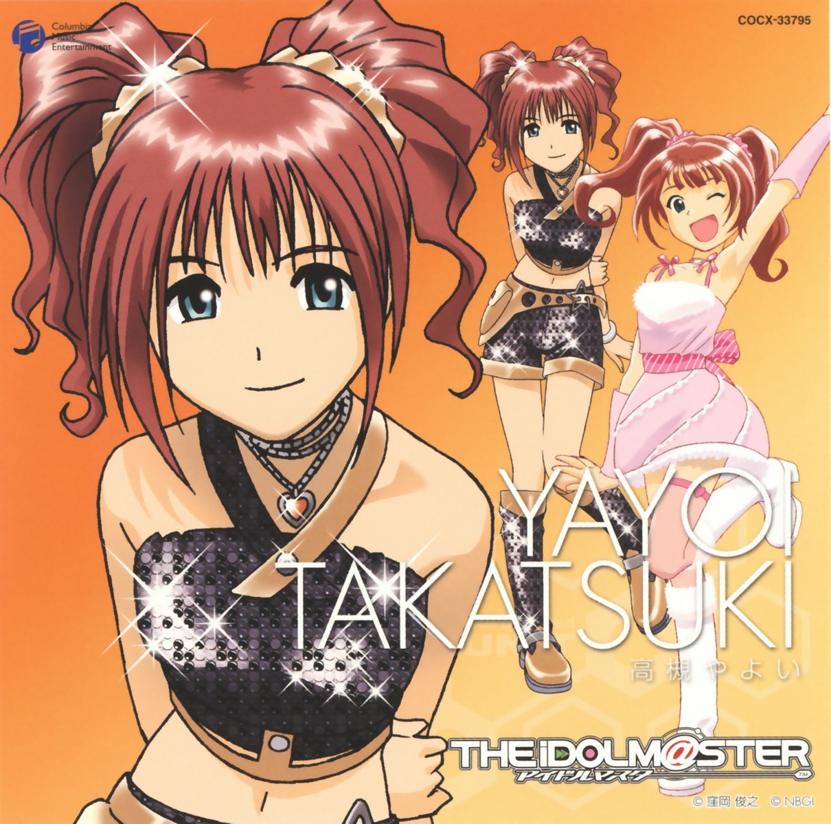 disc_cover kubooka_toshiyuki takatsuki_yayoi the_idolm@ster