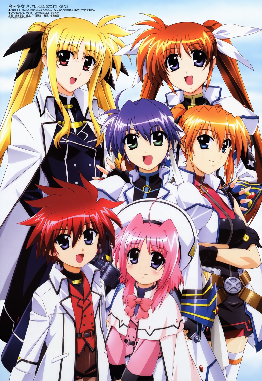 caro_ru_lushe erio_mondial fate_testarossa mahou_shoujo_lyrical_nanoha mahou_shoujo_lyrical_nanoha_strikers okuda_yasuhiro subaru_nakajima takamachi_nanoha teana_lanster