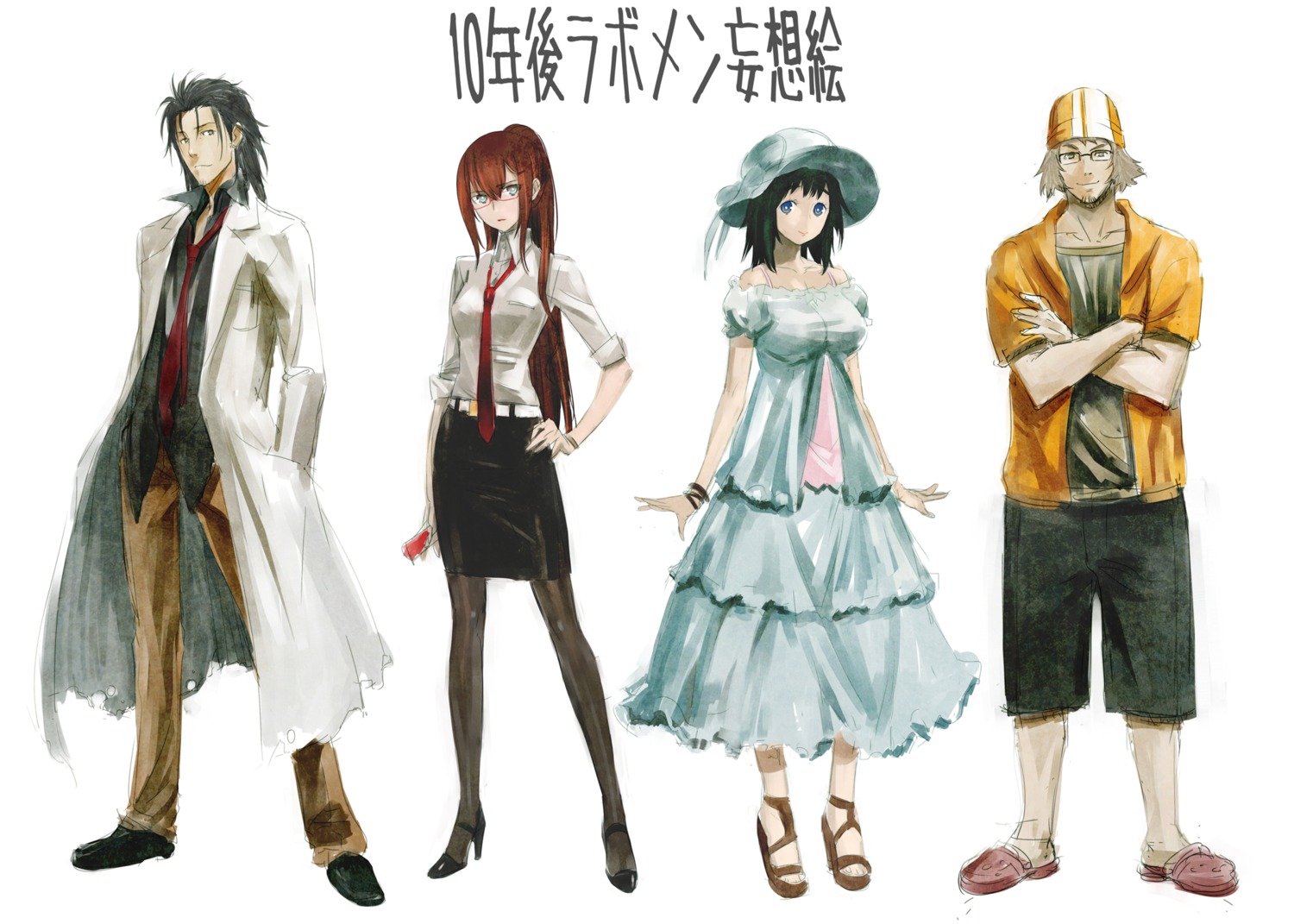 dress hashida_itaru makise_kurisu megane okabe_rintarou shiina_mayuri steins;gate syow-maru