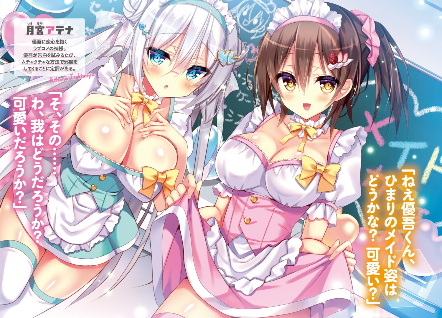 breast_hold cleavage maid nae-nae no_bra skirt_lift thighhighs