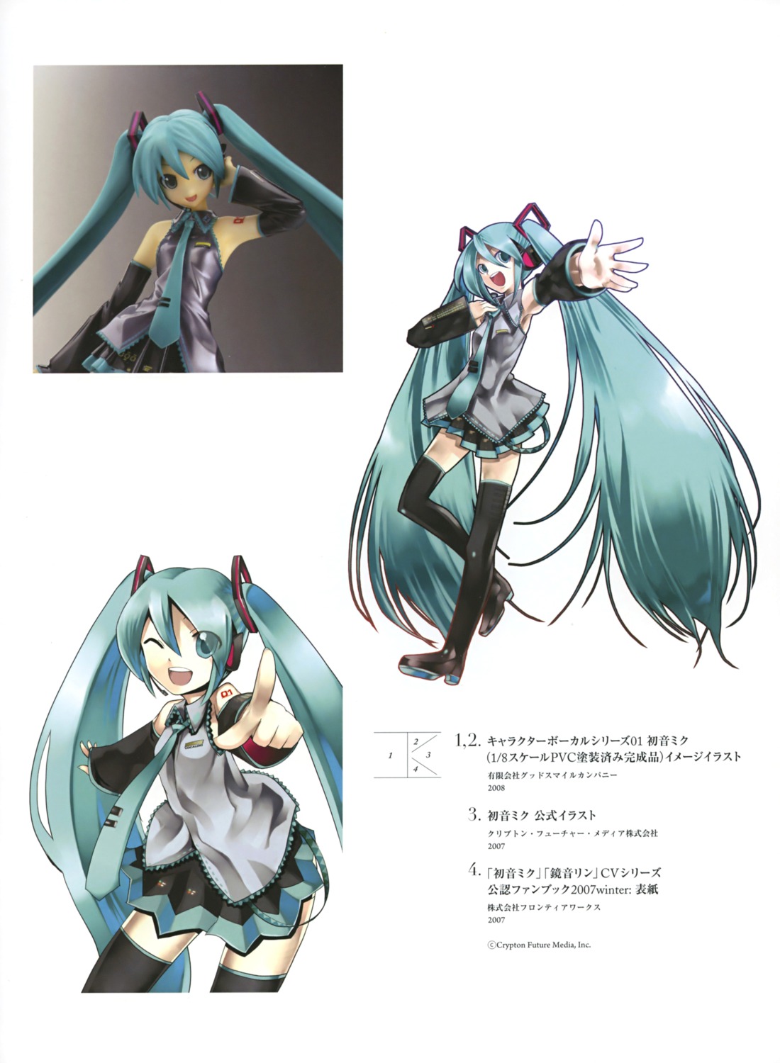 hatsune_miku kei vocaloid