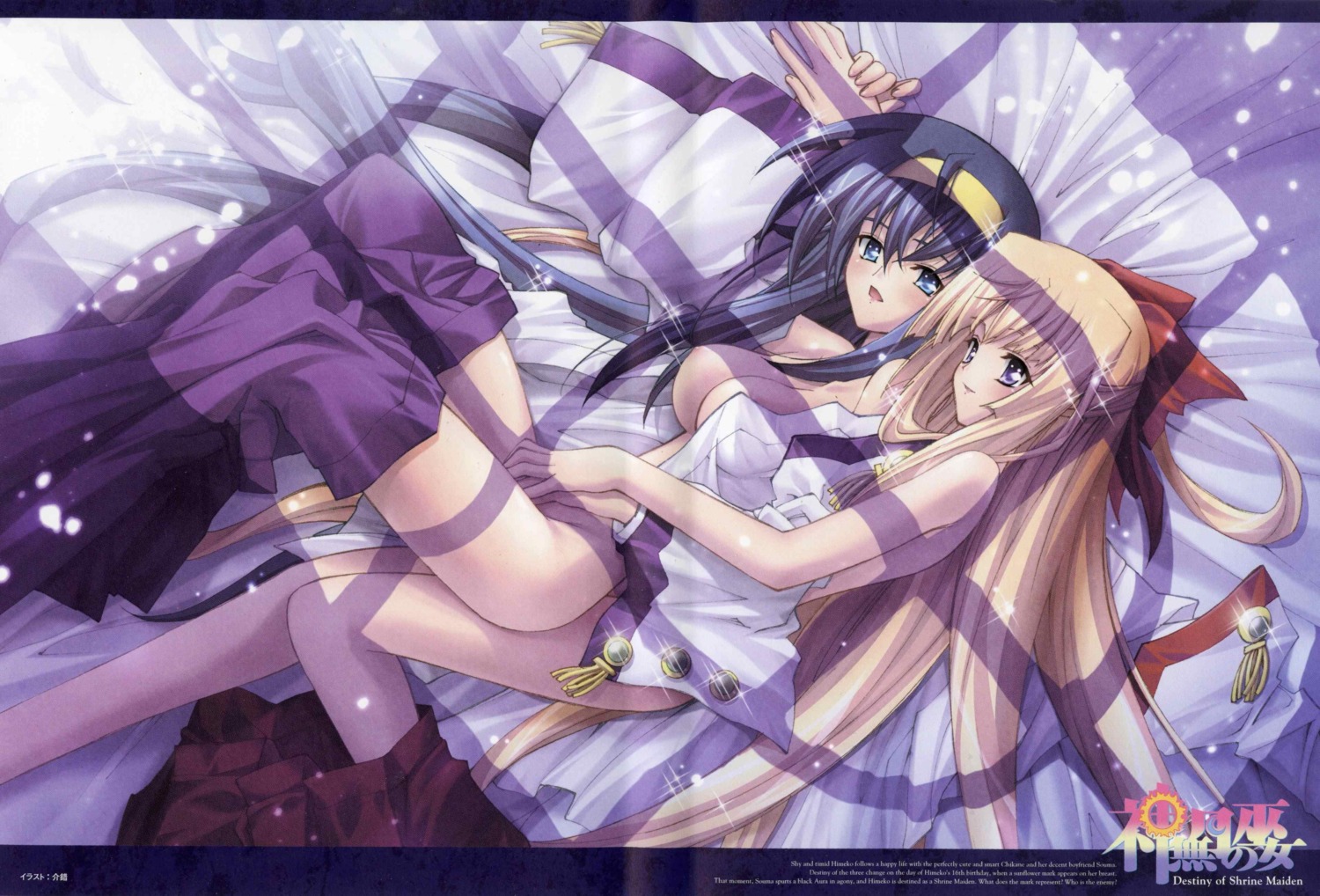 himemiya_chikane kaishaku kannazuki_no_miko kurusugawa_himeko miko naked nipples no_bra nopan open_shirt screening yuri