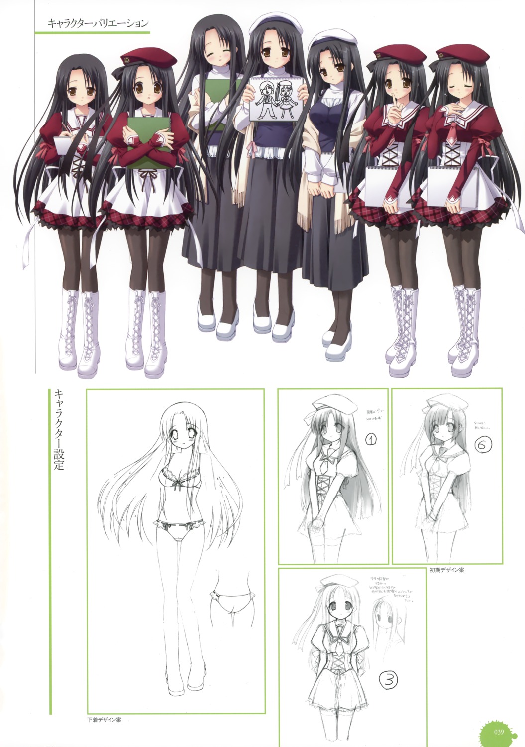 11eyes character_design ozawa_yuu pantyhose seifuku tachibana_kukuri