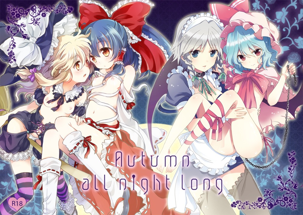 breasts hakurei_reimu izayoi_sakuya kirisame_marisa loli maid nakayama_miyuki nipples open_shirt pantsu remilia_scarlet sarashi thighhighs touhou yuri