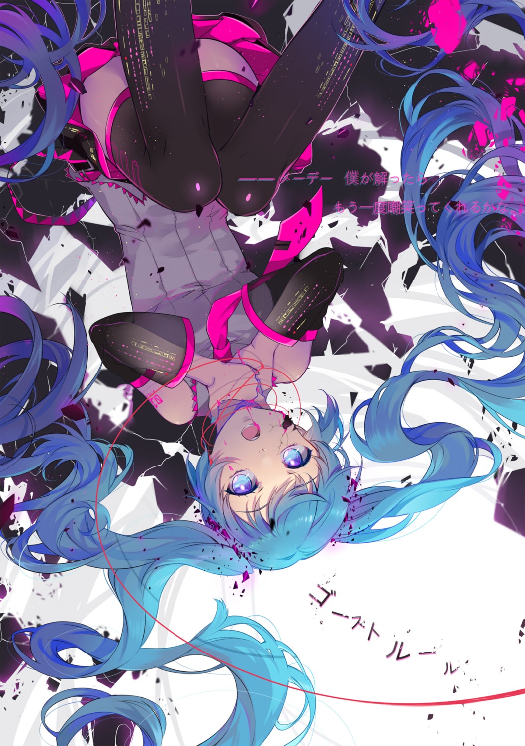 blood ekita_xuan ghost_rule_(vocaloid) guro hatsune_miku thighhighs vocaloid