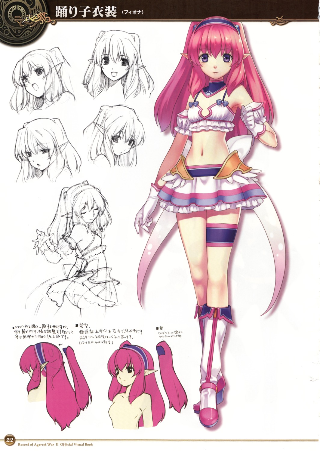 agarest_senki agarest_senki_2 ass character_design fiona_(agarest_senki) garter hirano_katsuyuki monochrome naked pantsu pointy_ears profile_page screening sketch