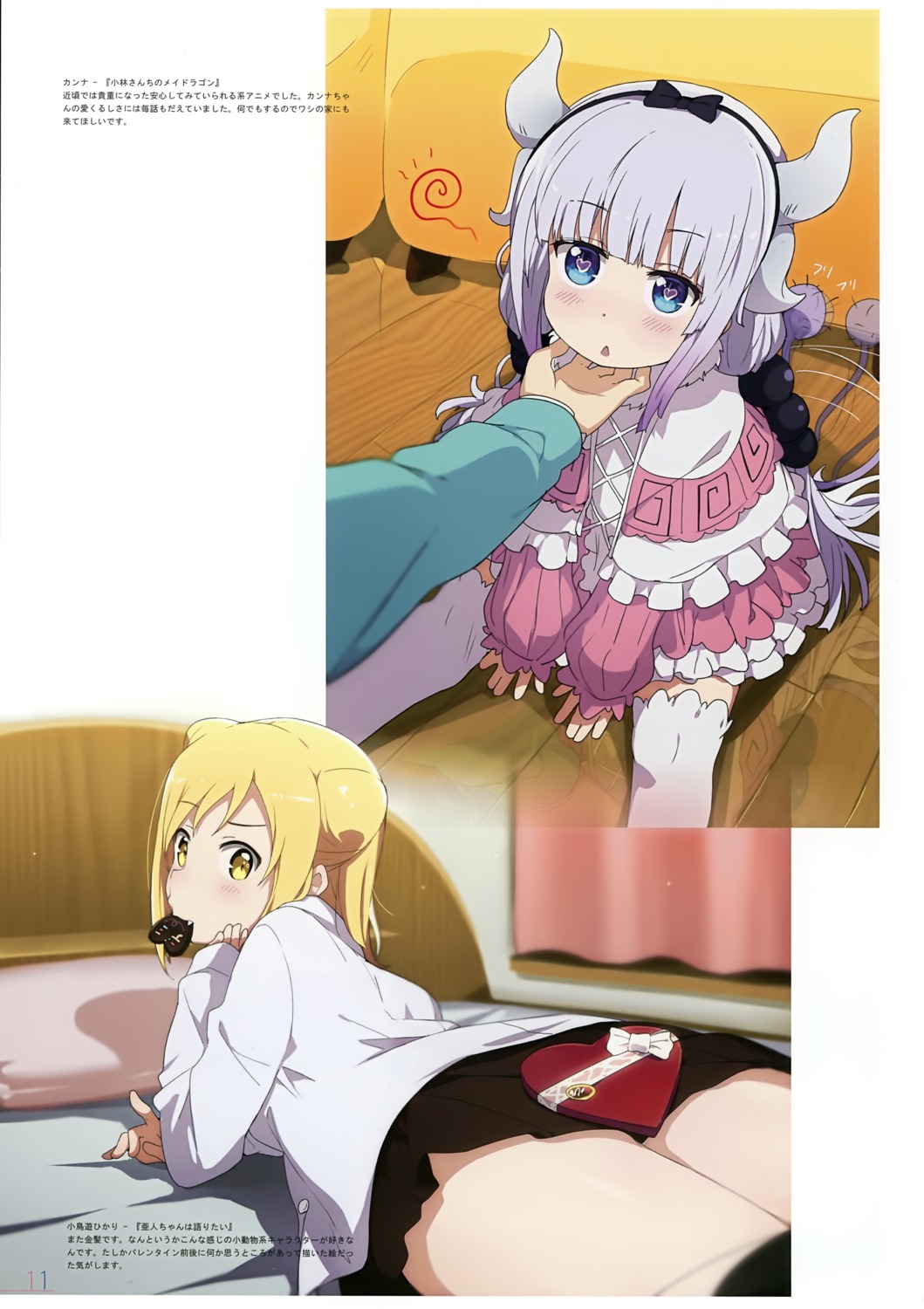 demi-chan_wa_kataritai dress horns kanna_kamui kobayashi-san_chi_no_maidragon milky_been! ogipote seifuku tail takanashi_hikari thighhighs