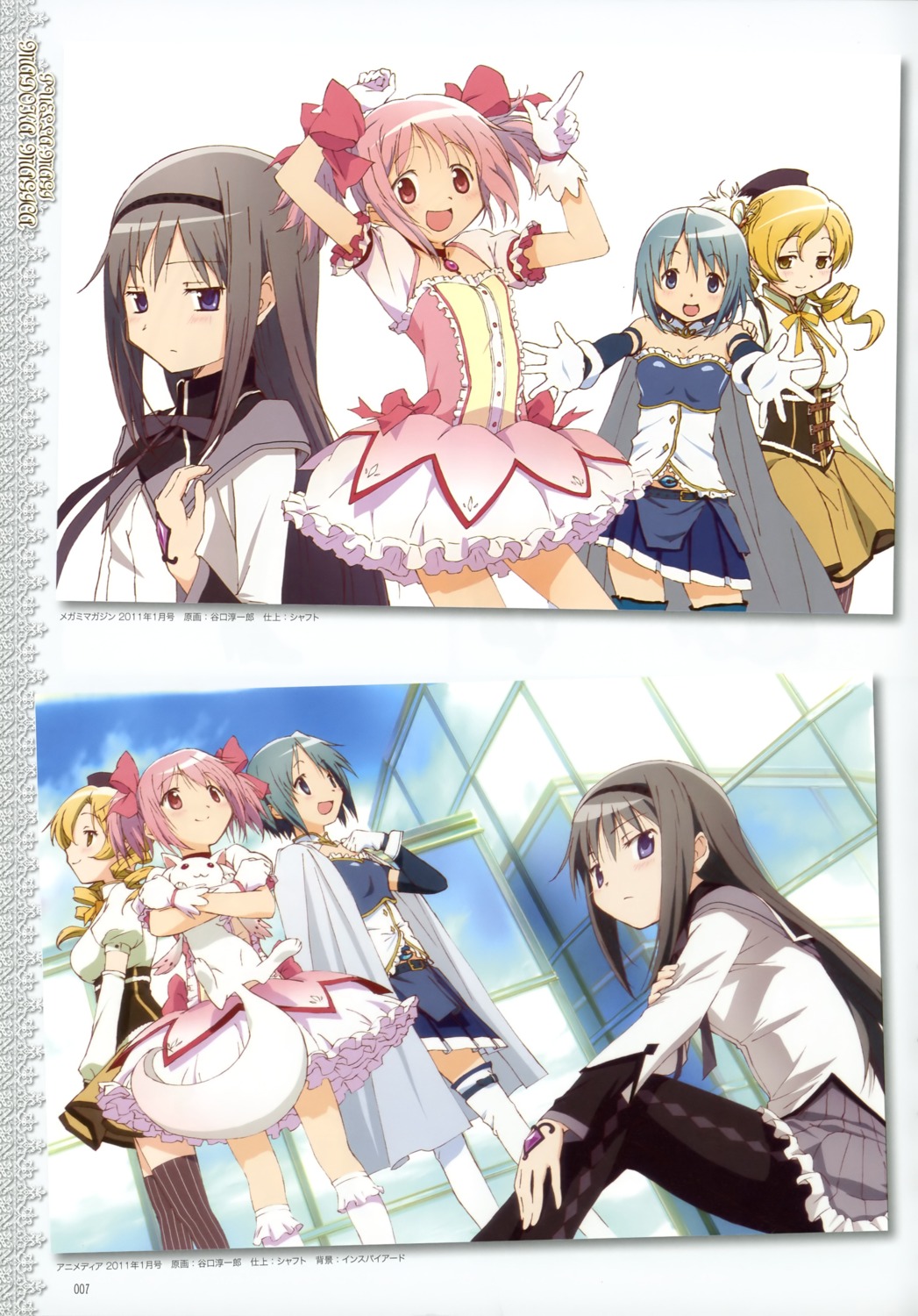 akemi_homura kaname_madoka kyubey mahou_shoujo_madoka_magica miki_sayaka pantyhose taniguchi_junichirou thighhighs tomoe_mami