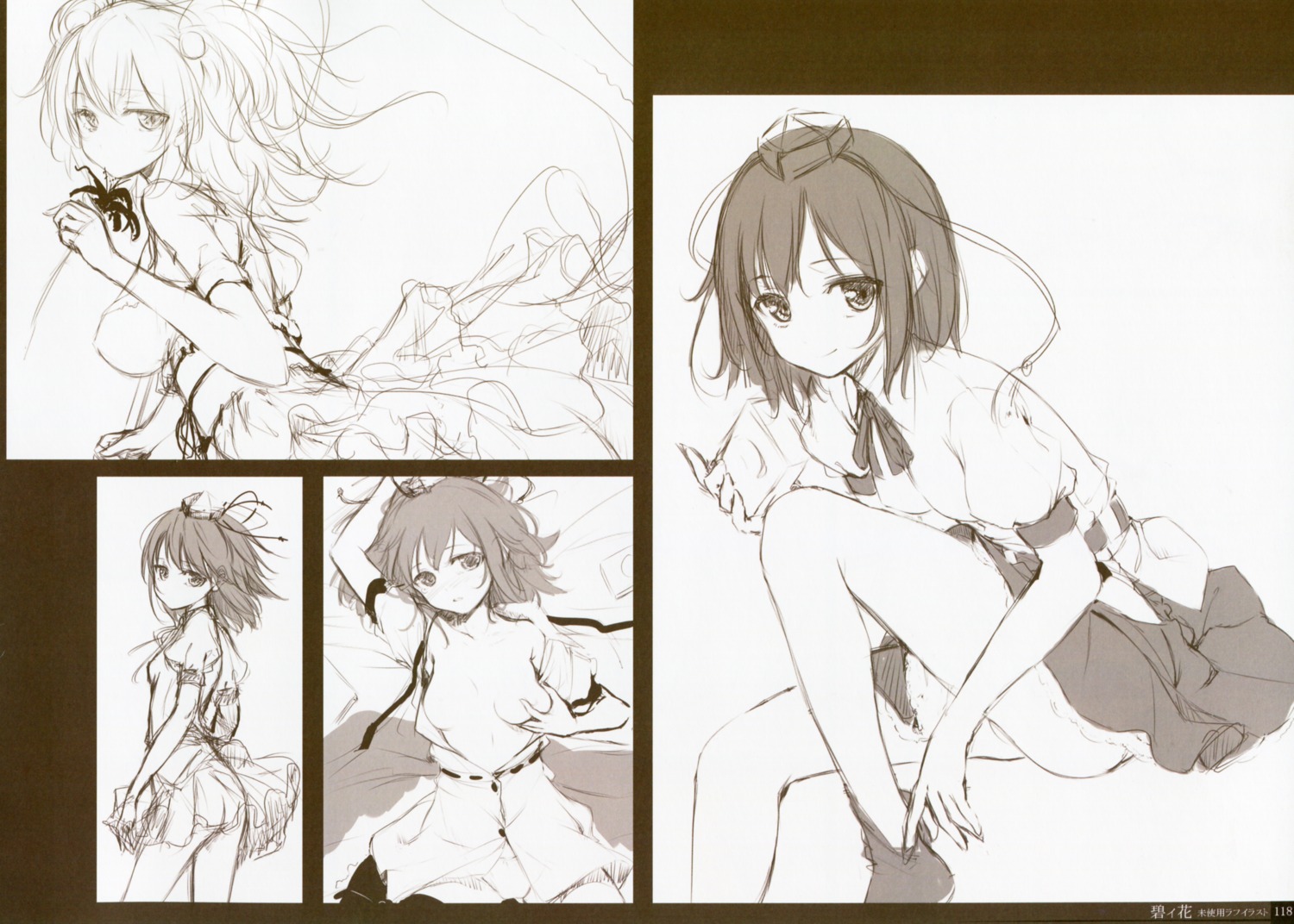 gekidoku_shoujo ke-ta monochrome onozuka_komachi shameimaru_aya sketch touhou