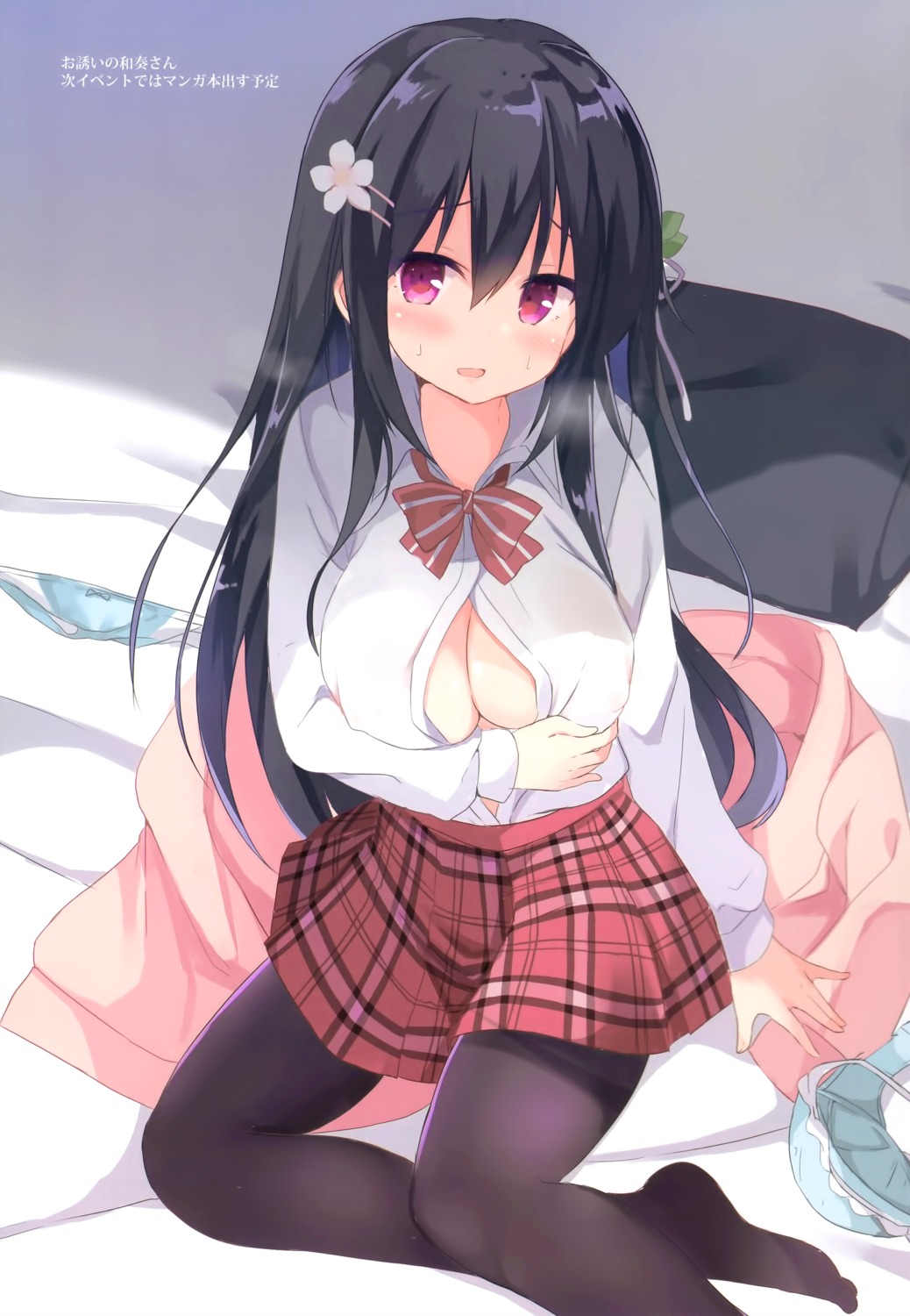 breast_hold cleavage kujou_danbo no_bra open_shirt pantyhose seifuku