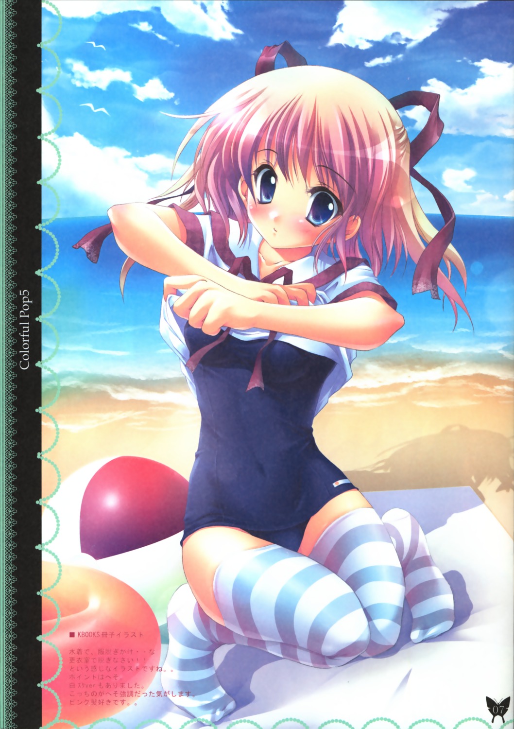 hisuitei izumi_tsubasu school_swimsuit shirt_lift swimsuits thighhighs undressing