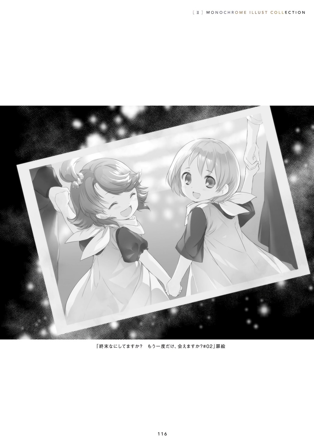 apple_(sukamoka) dress monochrome ryehl shuumatsu_nani_shitemasu_ka? shuumatsu_nani_shitemasu_ka?_mo_ichido_dake_aemasu_ka? ue