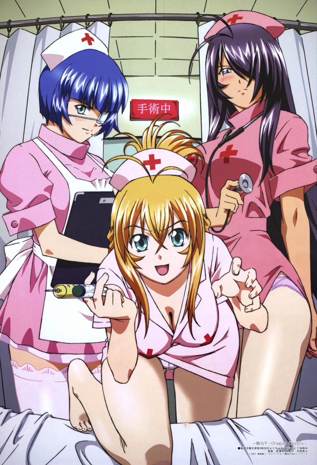 cleavage dress eyepatch ikkitousen ikkitousen~dragon_destiny~ kanu_unchou miyazawa_tsutomu nurse pantsu pantyhose ryomou_shimei sonsaku_hakufu thighhighs