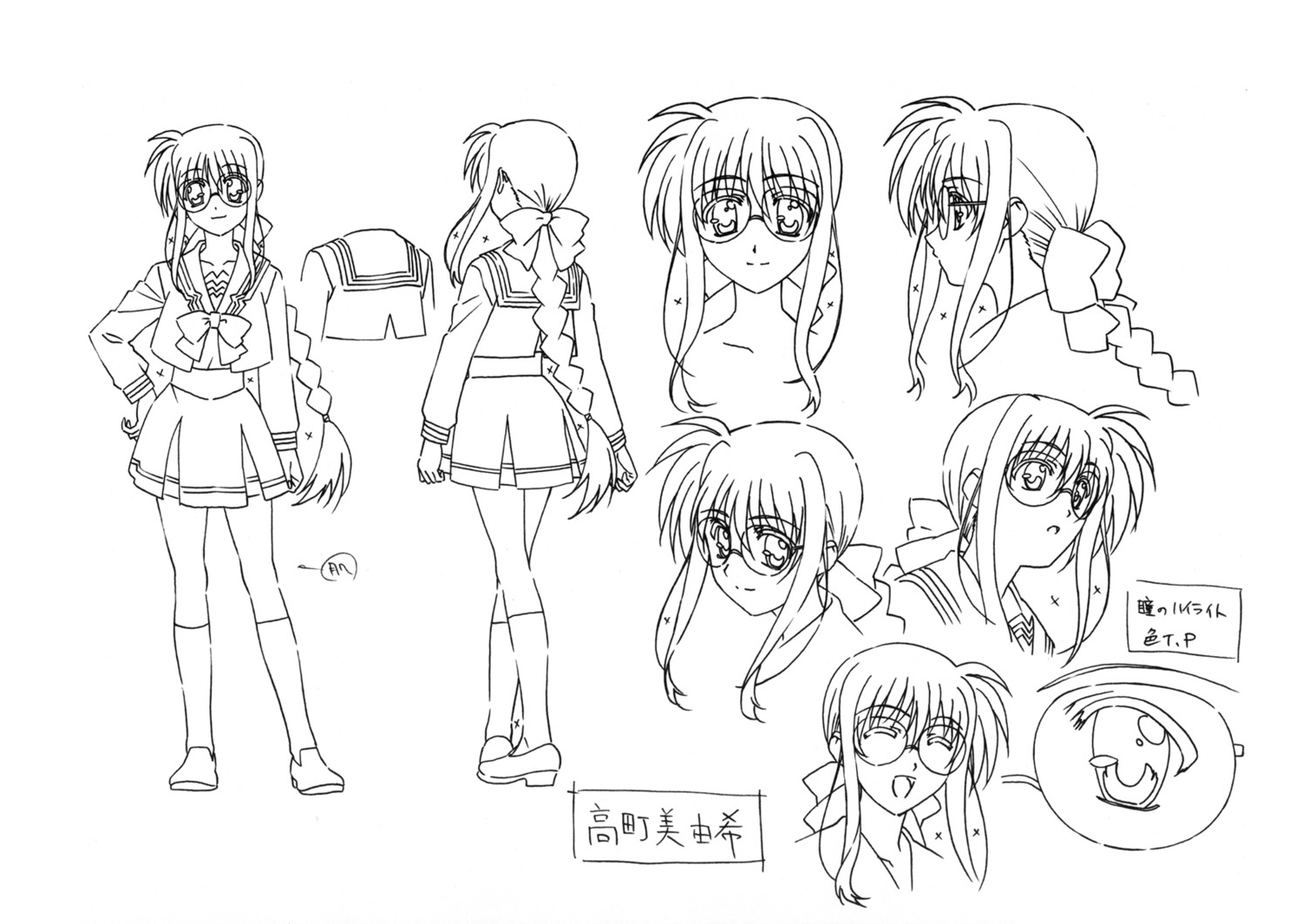 mahou_shoujo_lyrical_nanoha monochrome tagme