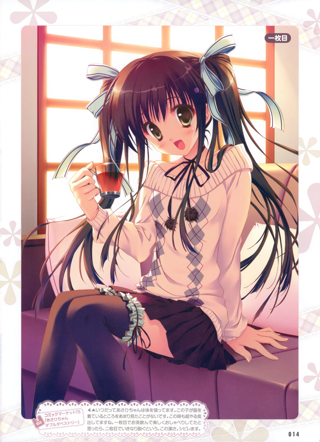 asahi_(ryohka) ryohka sweater thighhighs