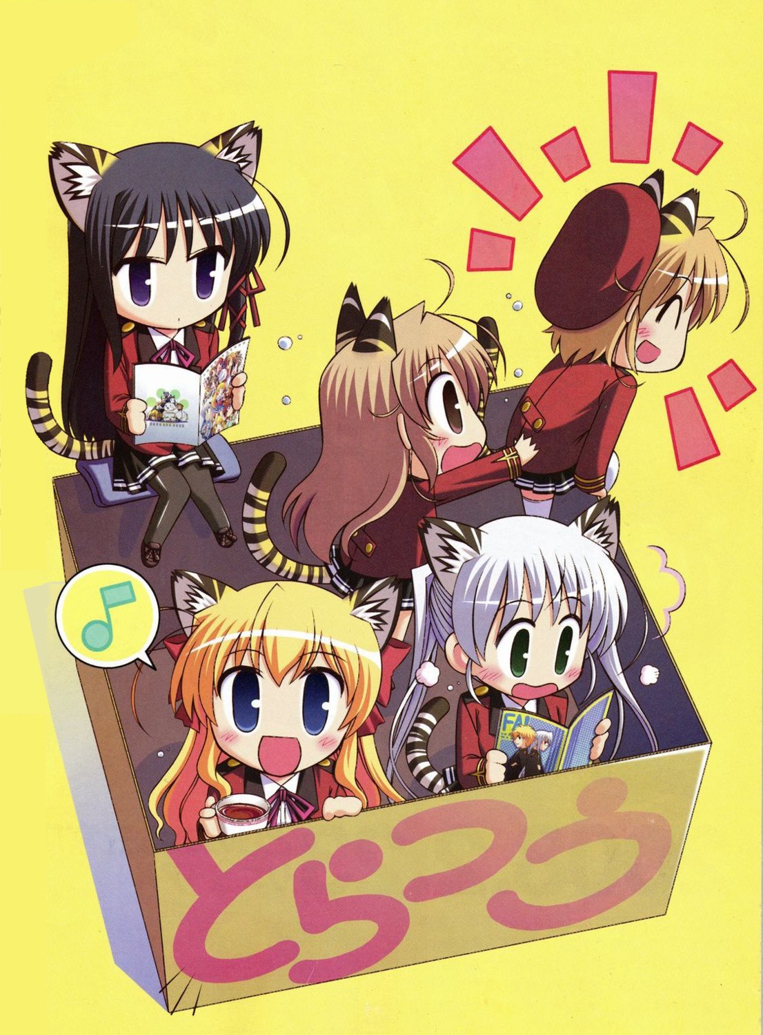 animal_ears chibi fortune_arterial kuze_kiriha nekomimi noumiso_hoehoe sendou_erika tougi_shiro yuuki_haruna yuuki_kanade