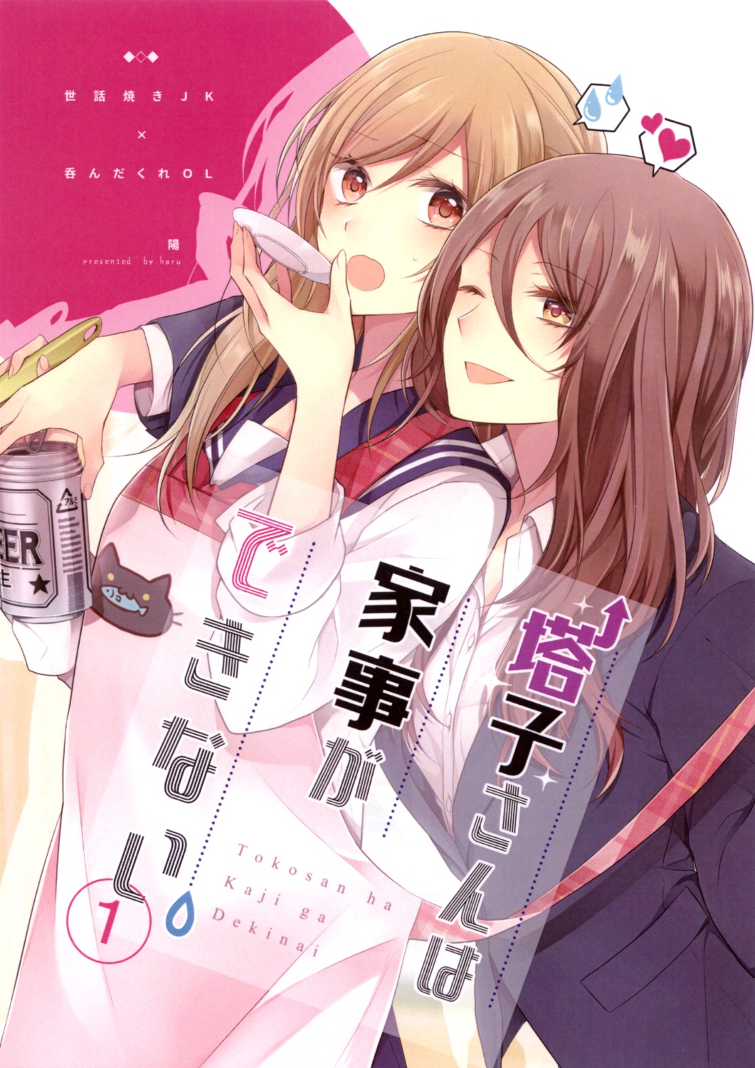 business_suit haru_(haru2079) seifuku yuri