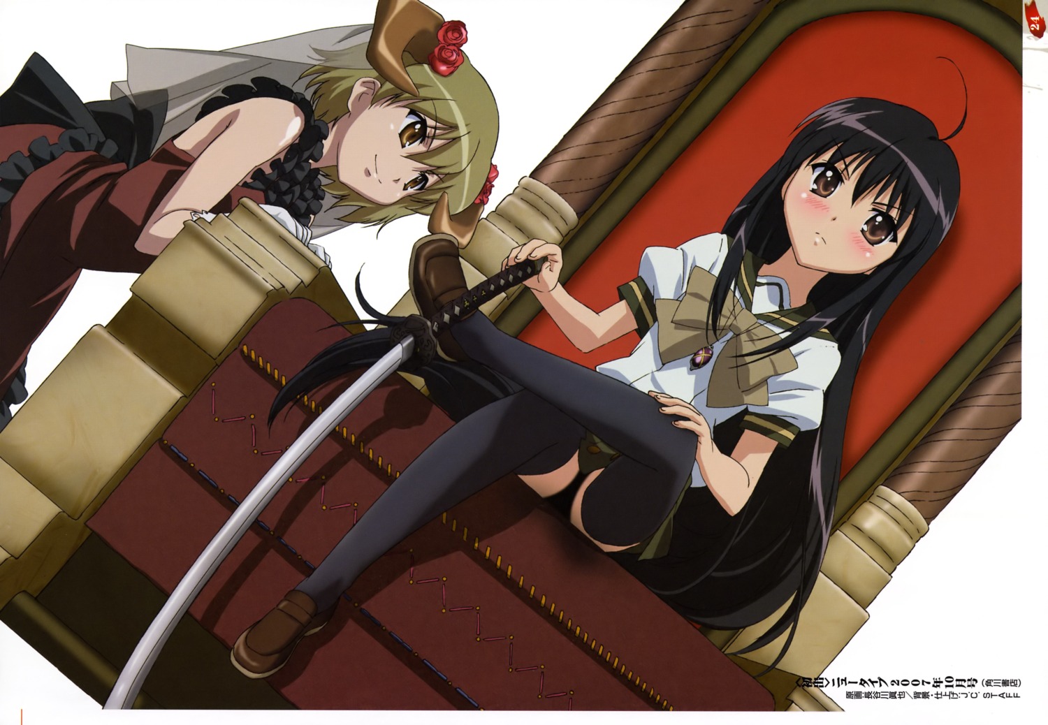 hasegawa_shinya mare seifuku shakugan_no_shana shana thighhighs