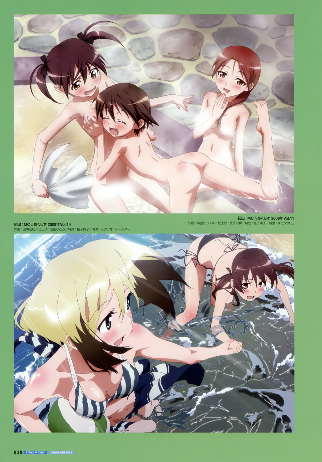 ass bikini censored erica_hartmann gertrud_barkhorn kaidou_hiroyuki minna_dietlinde_wilcke miyafuji_yoshika naked strike_witches swimsuits tanaka_hironori